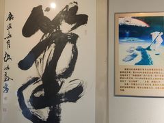 -中国湖笔博物馆(莲花庄路)