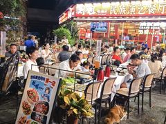 -刘姐啤酒鱼民族演艺餐厅(西街总店)