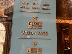 -悦百味·品质川菜(橄榄郡店)