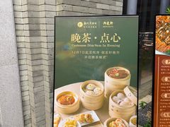 -龙悦湾酒家·八阵鱼生·渔人码头店