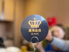 -海底捞火锅(劲松店)