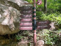 -京东石林峡风景区