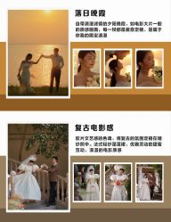 点击看大图 -情订奇缘婚纱摄影(和平路店)