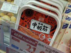 -京客隆超市(北苑店)
