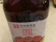 -渔中舟海鲜大排档(普陀沈家门店)