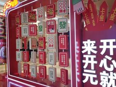 -开元商城(钟楼店)