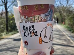 -茶颜悦色(岳麓山顶店)