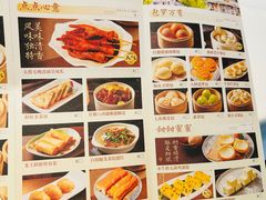 -蚬皇•陈味莞(西平景湖店)