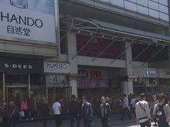 -中原麦购时代广场(南市店)