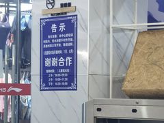 -三锐体育游泳中心