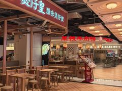 -CITY MART城市集市(中庚漫游城店)