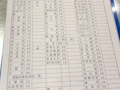 菜单-小寒羊烧烤(凯瑞时代大厦店)