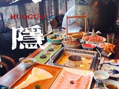 -大隐·成都火锅Bistro(合生麒麟新天地店)