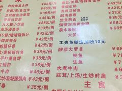 菜单-九大簋家宴(北京路店)