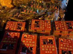 -马文章胖子甑糕(洒金桥店)