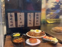 -金龙咖喱