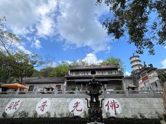 -国恩寺
