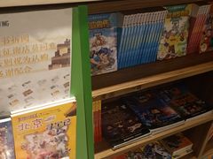 -扶光书店(中环店)