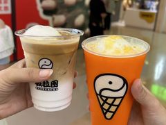 -极拉图·现制冰淇淋(大卫城店)