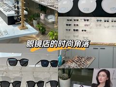 -大视家眼镜(园区星海店)