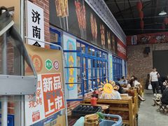 -清真·金鑫隆牛羊肉(环山路店)