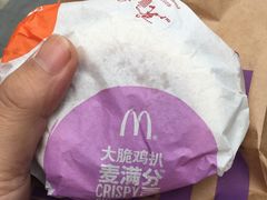 -麦当劳(长泰商业广场店)