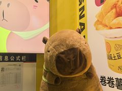 -乐乐姐超级土豆(荟聚店)