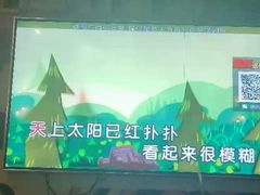 -好乐迪量贩KTV(春熙路香槟广场店)