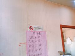 -小龙大肉面馆