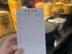 -宝塘茶楼