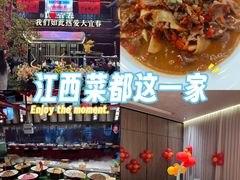 -袁州宴·地道袁州菜(袁山东路店)