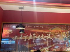 -聚味瞿记·龙虾堂(天元店)