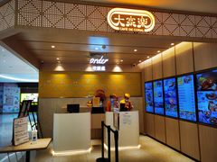 -大家乐(广州宝岗店)