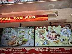 -DQ·蛋糕·冰淇淋(合生汇店)