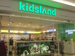 -Kidsland(凯德1818店)