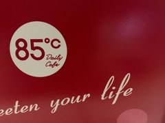 -85度C(上海中原城市广场店)