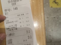 -书亦烧仙草(二七万达广场店)