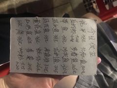 账单-蛇口康乐快餐鱼仔档(翠苑小区店)