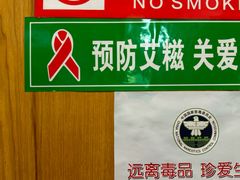-米果果小镇