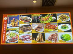 -老德祥酒店(德兴店)