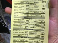 账单-添好运点心专门店(中环IFC店)