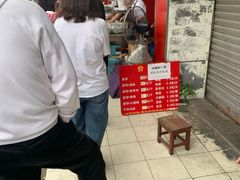 -金杨老摊头蛋饼(金口路店)