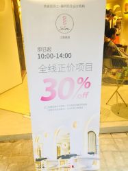 -苏豪路易士·嘉玛发廊