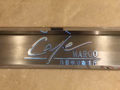 -佛山岭南天地康得思酒店·岭南·市集