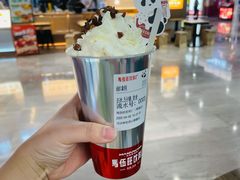 -马伍旺饮料厂(景枫中心店)