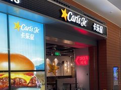 -卡乐星(浦东机场店)