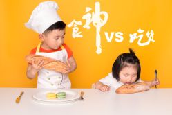 -热靴映画儿童摄影工作室(绍兴水街壹号文创园店)