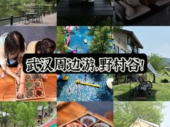 -黄陂区野村谷景区