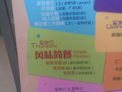 店内环境-凯德广场(学府店)