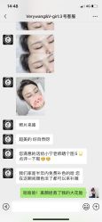 -Verywang半永久纹眉•仪器野生眉